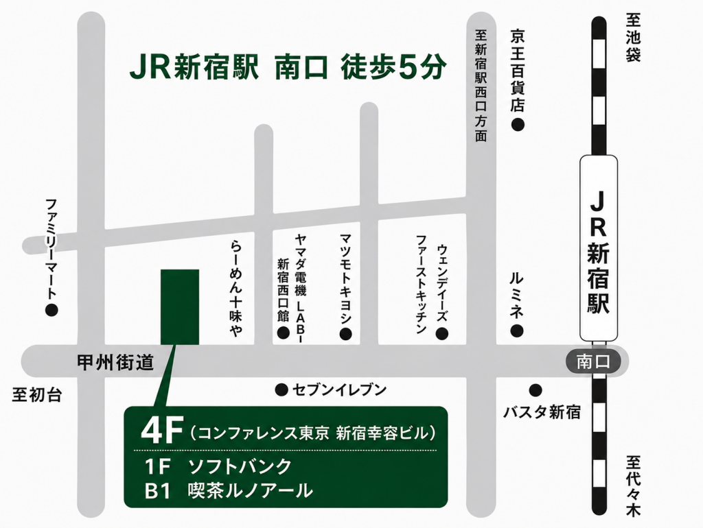 異業種交流会Wonder+新宿会場のマップ