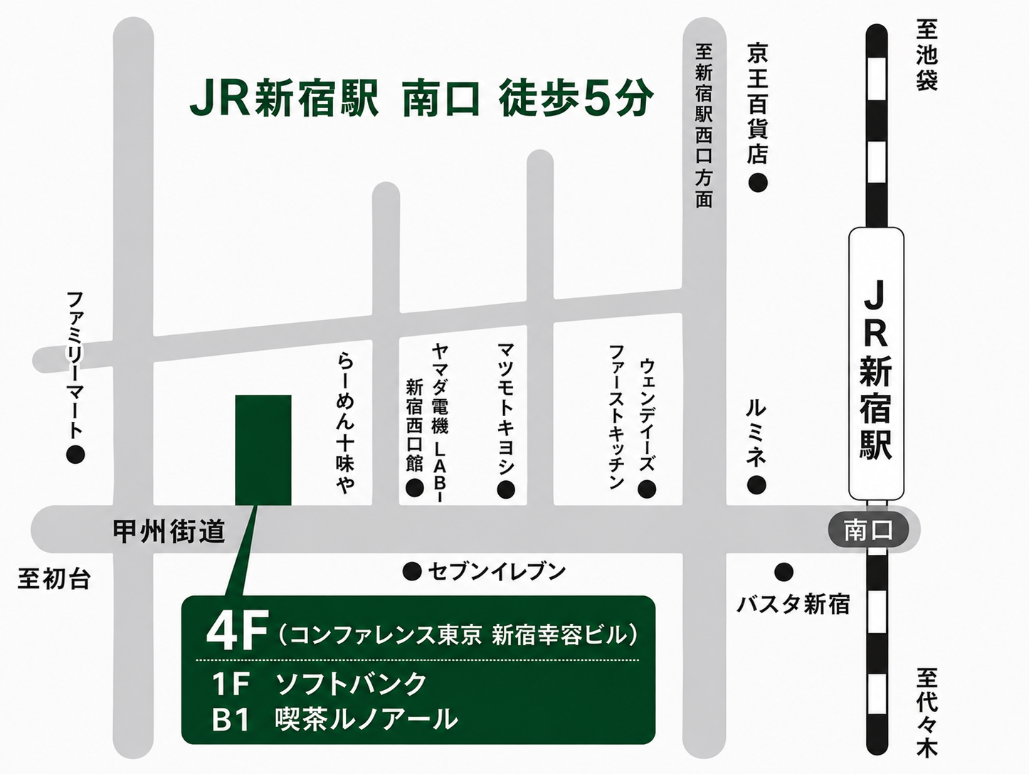 異業種交流会Wonder+新宿会場のマップ
